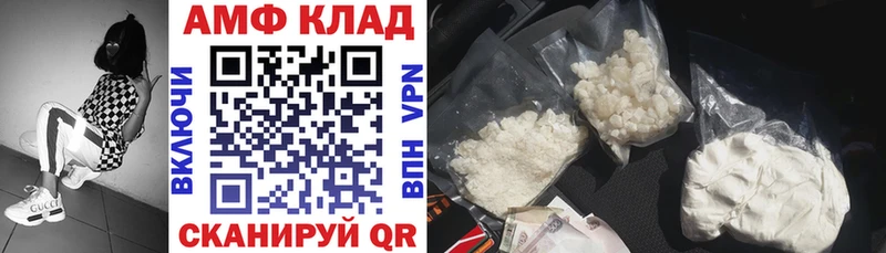 blacksprut ССЫЛКА  как найти закладки  Мыски  darknet какой сайт  АМФЕТАМИН 98% 