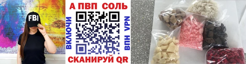 KRAKEN сайт Мыски A PVP СК купить закладку