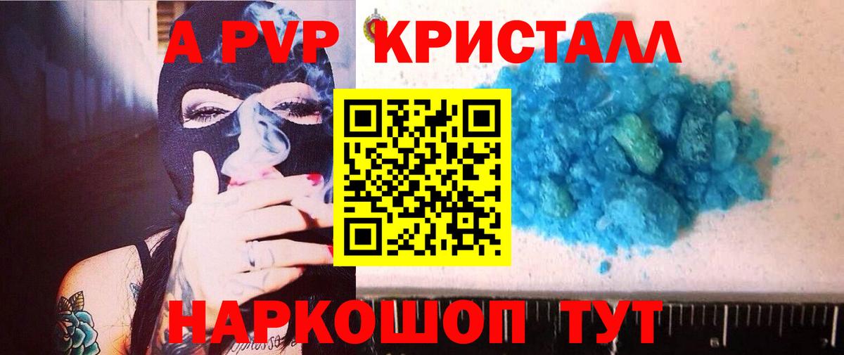 А ПВП СК Мыски