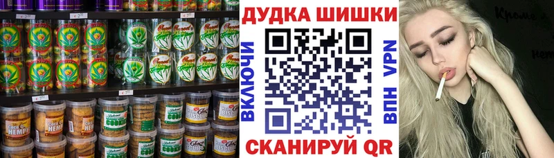 Еда ТГК марихуана  Мыски 