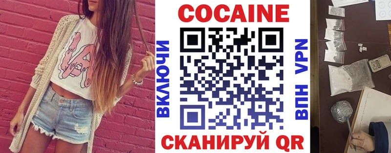 магазин продажи наркотиков  Мыски  Кокаин 99% 