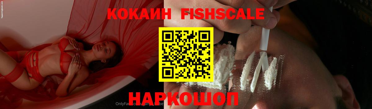Конопля Мыски