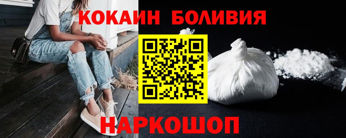 Меф  Хэш  Cocaine  Конопля  Канабис  МДМА  Лсд 25  Мыски  Купить наркотики цена  Вход с VPN 