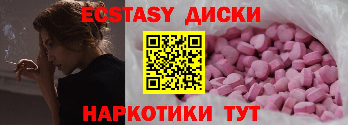 Меф кристаллы  ГАШИШ  Метамфетамин  ТГК  Мыски  Вход с VPN  Бошки Шишки 