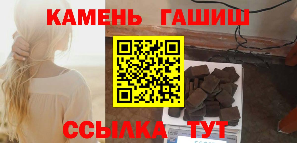 Гашиш индика сатива Мыски
