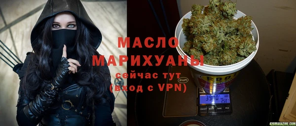 амфетамин Медногорск