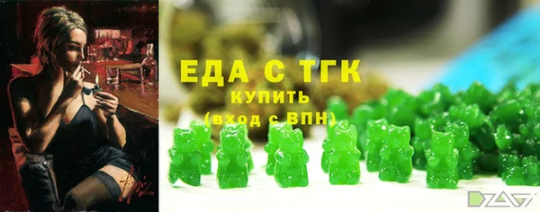 амфетамин Медногорск
