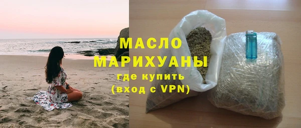 соль ск Магас