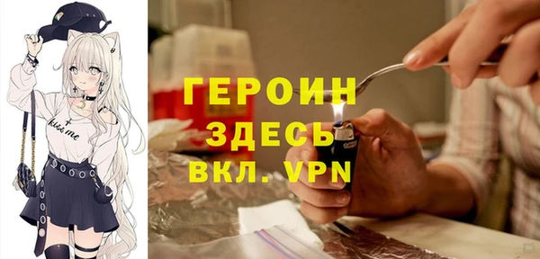 кокаин VHQ Мегион