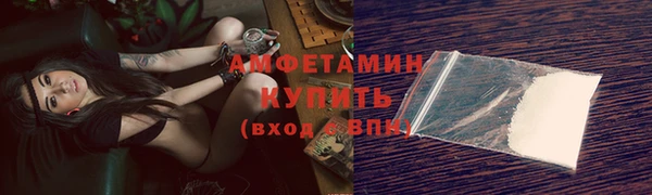 амфетамин Медногорск