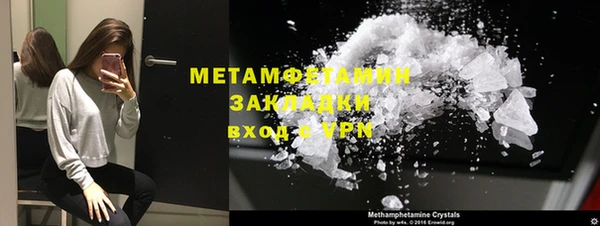 амфетамин Медногорск