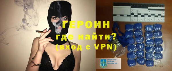 амфетамин Медногорск