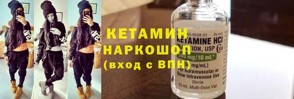 амфетамин Медногорск