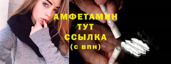 амфетамин Медногорск
