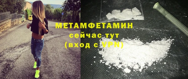 амфетамин Медногорск