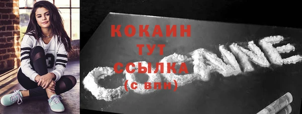 метадон Майский