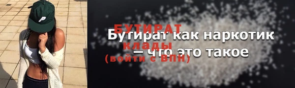 MDMA Premium VHQ Магадан