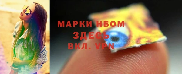 кокаин VHQ Мегион
