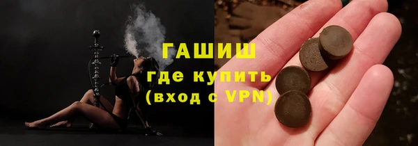 соль ск Магас