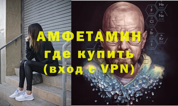 кокаин премиум Бугульма