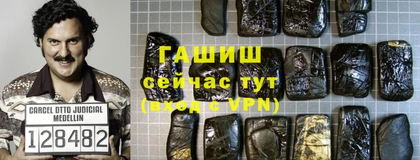 амфетамин Медногорск