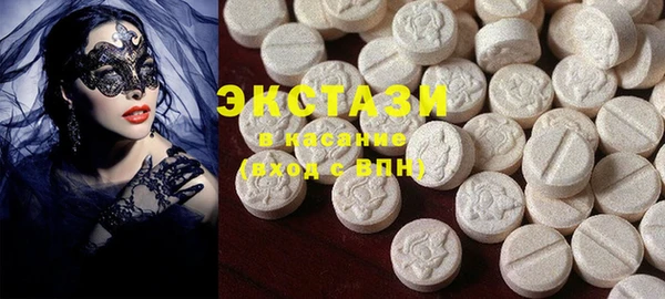 MDMA Premium VHQ Магадан
