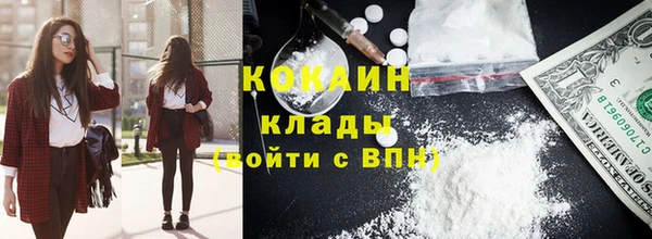 соль ск Магас