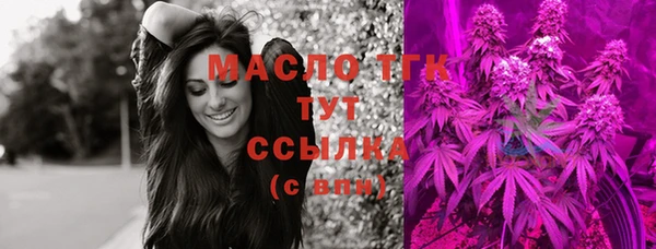 амфетамин Медногорск