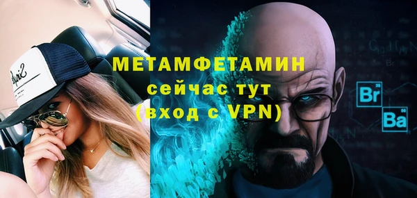 кокаин премиум Бугульма