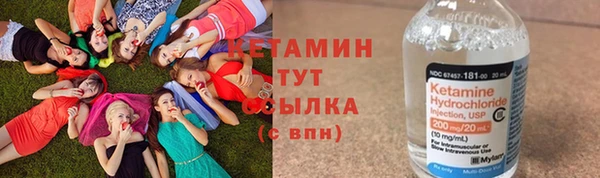 кокаин VHQ Мегион