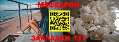 мет Заволжье