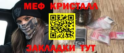 каннабис Бийск