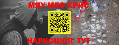 каннабис Бийск