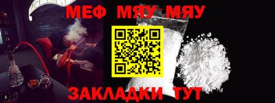 мет Заволжье