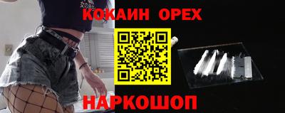 spice Заводоуковск