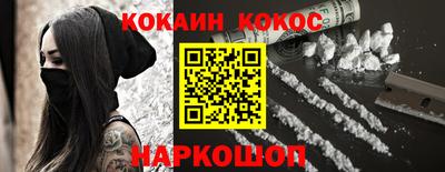 spice Заводоуковск