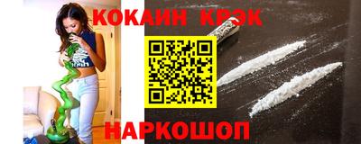 герыч Абакан