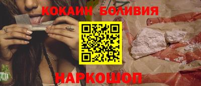 каннабис Бийск