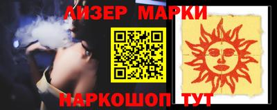мет Заволжье
