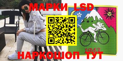 каннабис Бийск