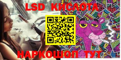 каннабис Бийск