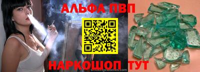 spice Заводоуковск