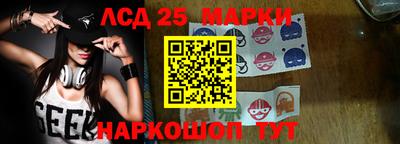 каннабис Бийск