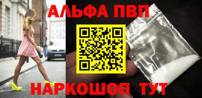 мет Заволжье