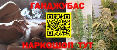 марихуана Азнакаево