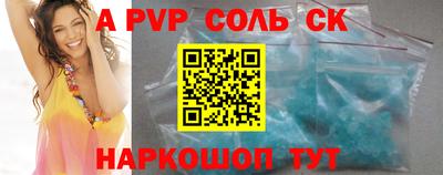 мет Заволжье