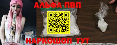 мет Заволжье