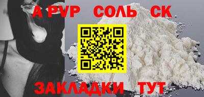 каннабис Бийск