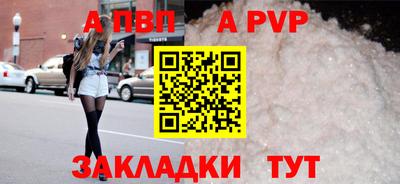 мет Заволжье