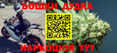 spice Заводоуковск